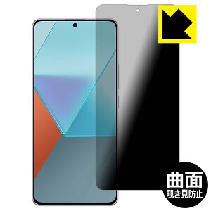 Flexible Shield Privacyy `h~E˒ጸ zیtB Xiaomi Redmi Note 13 Pro 5G { А