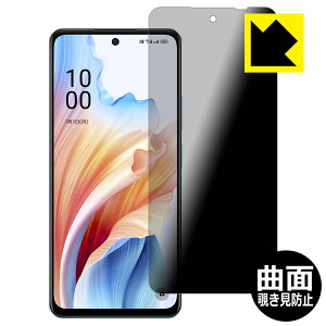 Flexible Shield Privacyy `h~E˒ጸ zیtB OPPO A79 5G { А