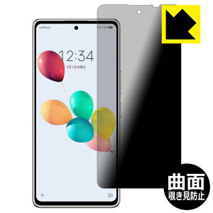 Flexible Shield Privacyy `h~E˒ጸ zیtB 񂵂t@~[X}z / ݂R炵X}z { А