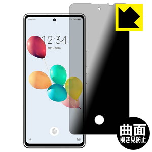 Flexible Shield Privacyy `h~E˒ጸ zیtB 񂵂t@~[X}z / ݂R炵X}z y w䑋 z { А