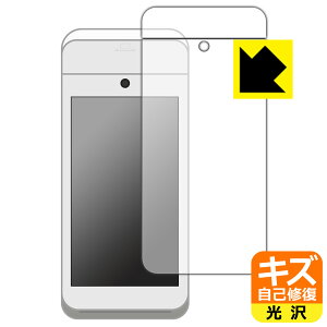 �L�Y���ȏC���ی�t�B���� stera mobile(�X�e�� ���o�C��) UT-P10 �p ���{�� ���А�������