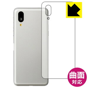 Flexible Shieldy  zیtB BASIO active / BASIO active2 (wʗp) { А