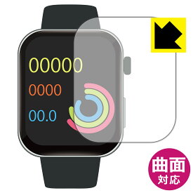 Flexible Shield【 光沢 】保護フィルム スマートウォッチ F300 日本製 自社製造直販