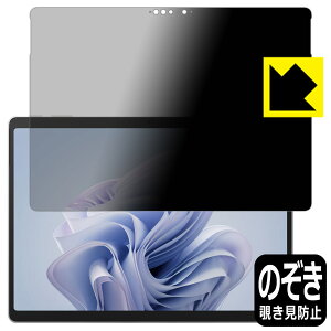 Privacy Shieldy `h~E˒ጸ zیtB Surface Pro 10 (2024N4f) { А