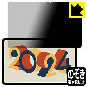 Privacy Shieldy `h~E˒ጸ zیtB HEADWOLF HPad 6 / HPad 6 Pro { А