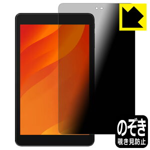 Privacy Shieldy `h~E˒ጸ zیtB LUCA Tablet 8C` TE084M4V1-B { А