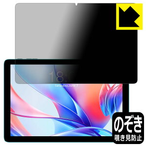 Privacy Shield�y �`�����h�~�E���˒ጸ �z�ی�t�B���� Teclast P30 ���{�� ���А�������