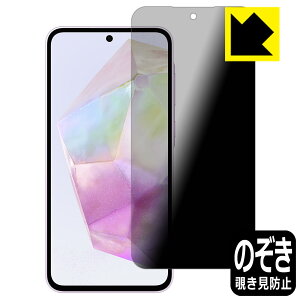 Privacy Shieldy `h~E˒ጸ zیtB Galaxy A35 5G { А