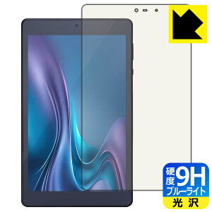 9H���d�x�y �u���[���C�g�J�b�g �z�ی�t�B���� LUCA Tablet 8�C���` TM083M4V1-B / AZTM083M4-AZ1B ���{�� ���А�������