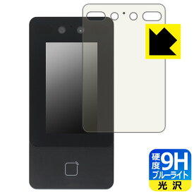 顔認証ターミナル DS342 (DS-K1T342DX) 用 9H高硬度【 ブルーライトカット 】保護フィルム 日本製 自社製造直販