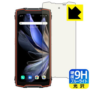 9H���d�x�y �u���[���C�g�J�b�g �z�ی�t�B���� Blackview BV9300 Pro (���C���f�B�X�v���C�p) ���{�� ���А�������