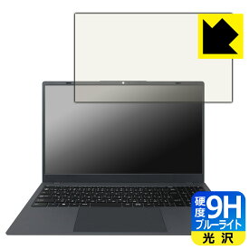 9H高硬度【 ブルーライトカット 】保護フィルム PASOUL NC15J 日本製 自社製造直販