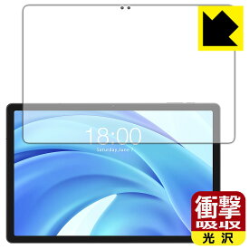 衝撃吸収【 光沢 】保護フィルム Teclast T50HD (画面用) 日本製 自社製造直販