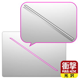 衝撃吸収【 光沢 】保護フィルム ASUS ROG Zephyrus G14 (2024) GA403UI/GA403UV (スラッシュライティング用) 日本製 自社製造直販