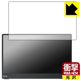 衝撃吸収【 光沢 】保護フィルム QUINTOKUTA 4S133 日本製 自社製造直販