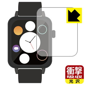 進研ゼミ Smart Watch NEO 用 衝撃吸収【光沢】保護フィルム 日本製 自社製造直販