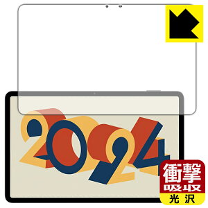 �Ռ��z���y ���� �z�ی�t�B���� HEADWOLF HPad 6 / HPad 6 Pro (��ʗp) ���{�� ���А�������