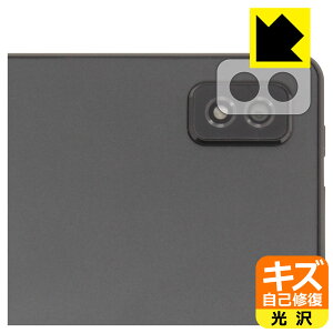 LYȏCیtB LUCA Tablet 10C` TM103M4V1-B / AZTM103M4-AZV1B (Yӕp) { А