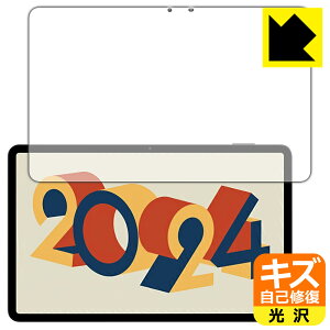 �L�Y���ȏC���ی�t�B���� HEADWOLF HPad 6 / HPad 6 Pro (��ʗp) ���{�� ���А�������