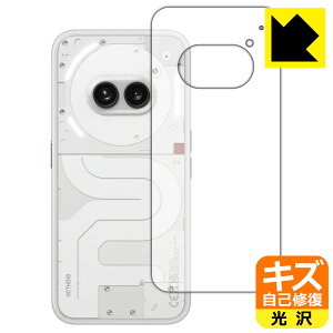 LYȏCیtB Nothing Phone (2a) wʗp { А