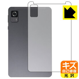 キズ自己修復保護フィルム HEADWOLF FPad 5 / FPad 5 Pro (背面用) 日本製 自社製造直販