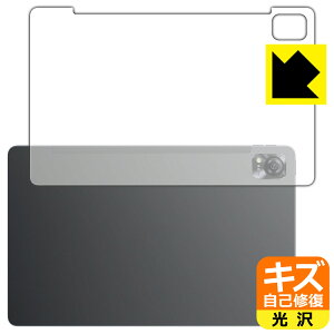 �L�Y���ȏC���ی�t�B���� Blackview MEGA 1 (�w�ʗp) ���{�� ���А�������