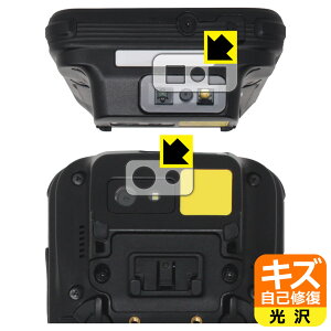 �L�Y���ȏC���ی�t�B���� ���O�h�X�}�[�g�n���f�B�^�[�~�i�� IT-G650-C21/WC21 (�����Y���ӕ��p/�o�[�R�[�h�ǂݎ����p) ���{�� ���А�������
