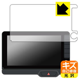 ホンダ N-BOX専用 9インチ Honda CONNECTナビ LXU-242NBi 用 キズ自己修復保護フィルム 日本製 自社製造直販