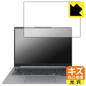 キズ自己修復保護フィルム ThinkBook 14 Gen 6 日本製 自社製造直販