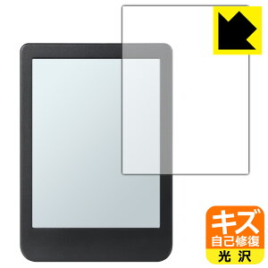 �L�Y���ȏC���ی�t�B���� Kobo Clara Colour ���{�� ���А�������