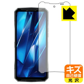 キズ自己修復保護フィルム DOOGEE DK10 日本製 自社製造直販