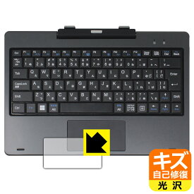 キズ自己修復保護フィルム FRONTIER FRT270P (タッチパッド用) 日本製 自社製造直販