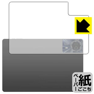 �y�[�p�[���C�N�ی�t�B���� Teclast T50HD (�w�ʗp) ���{�� ���А�������