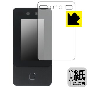 ��F�؃^�[�~�i�� DS342 (DS-K1T342DX) �p �y�[�p�[���C�N�ی�t�B���� ���{�� ���А�������