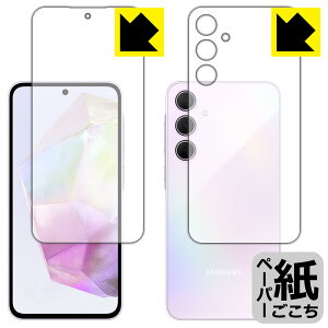 y[p[CNیtB Galaxy A35 5G (ʃZbg)y wFؑΉ z { А