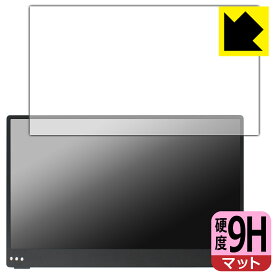 9H高硬度【 反射低減 】保護フィルム QUINTOKUTA 4S133 日本製 自社製造直販