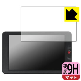 9H高硬度【 反射低減 】保護フィルム OSEE G7 / T7 日本製 自社製造直販