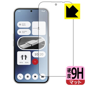 9H高硬度【反射低減】保護フィルム Nothing Phone (2a) 画面用【指紋認証対応】 日本製 自社製造直販