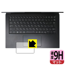 9H高硬度【 反射低減 】保護フィルム MousePro G4シリーズ (タッチパッド用) 日本製 自社製造直販