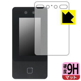 顔認証ターミナル DS342 (DS-K1T342DX) 用 9H高硬度【 反射低減 】保護フィルム 日本製 自社製造直販