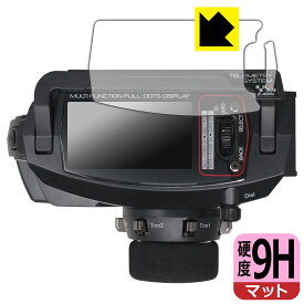 サンワ プロポ MT-5 用 9H高硬度【 反射低減 】保護フィルム (画面用) 日本製 自社製造直販