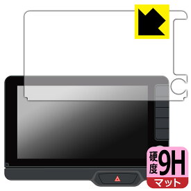 ホンダ N-BOX専用 9インチ Honda CONNECTナビ LXU-242NBi 用 9H高硬度【 反射低減 】保護フィルム 日本製 自社製造直販