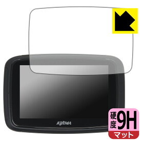 9H高硬度【 反射低減 】保護フィルム キジマ スマートディスプレイ SD01 日本製 自社製造直販