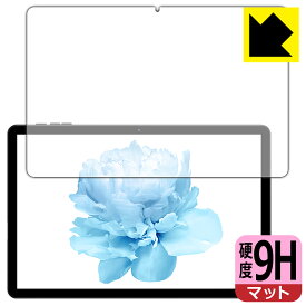 9H高硬度【 反射低減 】保護フィルム HEADWOLF WPad 5 日本製 自社製造直販