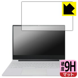 9H高硬度【 反射低減 】保護フィルム HP Victus 16-r0000 / 16-s0000シリーズ (画面用) 日本製 自社製造直販