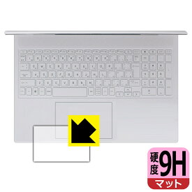 9H高硬度【 反射低減 】保護フィルム HP Victus 16-r0000 / 16-s0000シリーズ (イメージパッド用) 日本製 自社製造直販