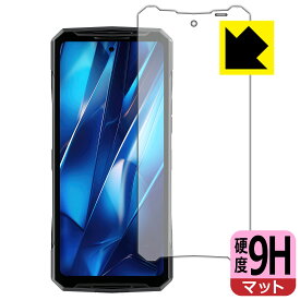 9H高硬度【 反射低減 】保護フィルム DOOGEE DK10 日本製 自社製造直販