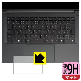 9H高硬度【 反射低減 】保護フィルム mouse F4シリーズ (タッチパッド用) 日本製 自社製造直販