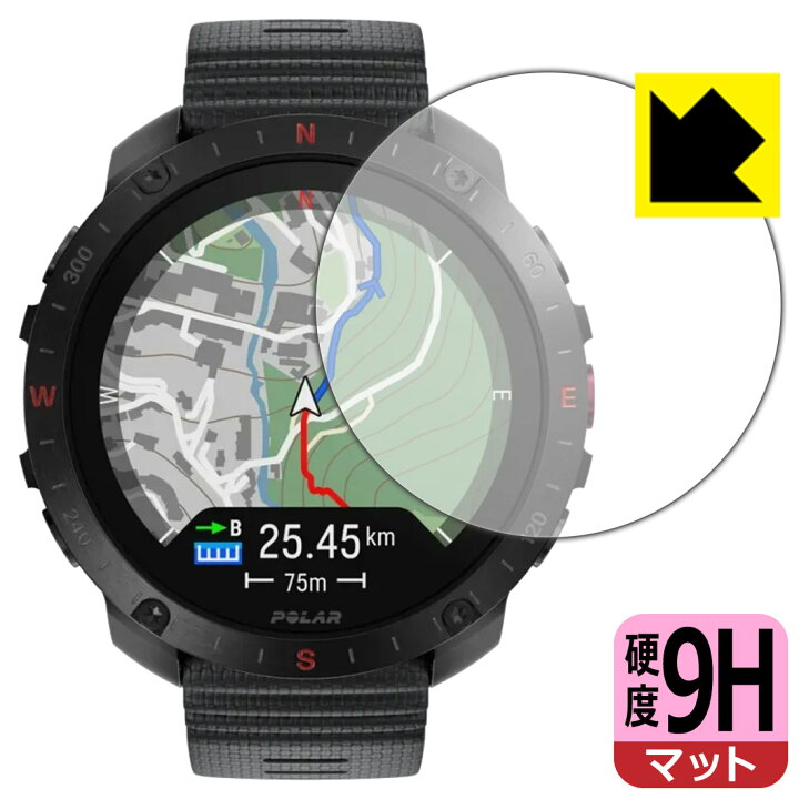 楽天市場】9H高硬度【反射低減】保護フィルム Polar Grit X2 Pro 