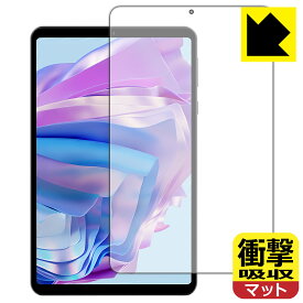 衝撃吸収【 反射低減 】保護フィルム HEADWOLF FPad 5 / FPad 5 Pro (画面用) 日本製 自社製造直販